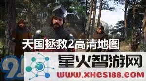 天国拯救2高清大地图全面解析与游戏体验提升指南