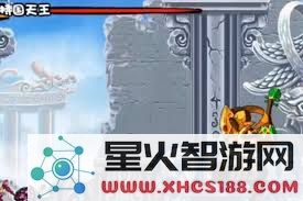 造梦西游3北天王殿隐藏关卡的进入方法与攻略详解