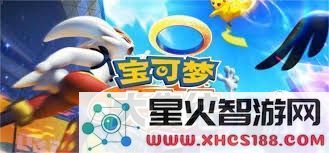 宝可梦大集结:关于小火龙的实力分析与游戏评测详解