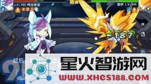 赛尔号中雷伊与阿克希亚展开激烈对决的制胜策略及技巧分享