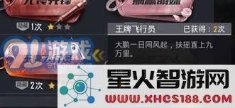 和平精英如何获得单挑王者称号的详细攻略与技巧分享