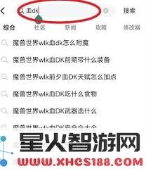 魔兽世界怀旧服 如何获取厄运钟摆的多种方法与途径解析