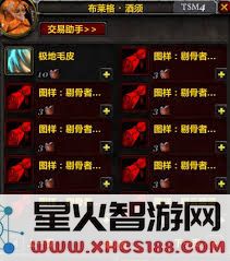 魔兽世界极地毛皮获取效率提升的最佳地点和详细攻略解析