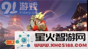 如何获得孙悟空在蛇年庆典中的纳福迎祥限定皮肤?解锁巅峰对决专属奖励的详细攻略