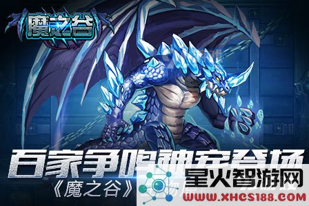 魔之谷冒险阵容的最佳搭配策略与阵容分析技巧