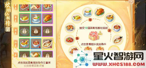 大话西游中的麻婆豆腐制作方法详解,掌握技巧轻松烹饪美味家常菜
