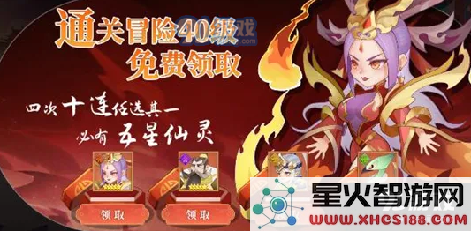 六界召唤师新手玩家如何有效搭配前期阵容技巧解析