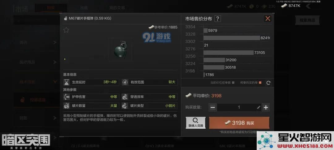 在暗区突围中如何有效躲避手雷攻击的技巧与策略