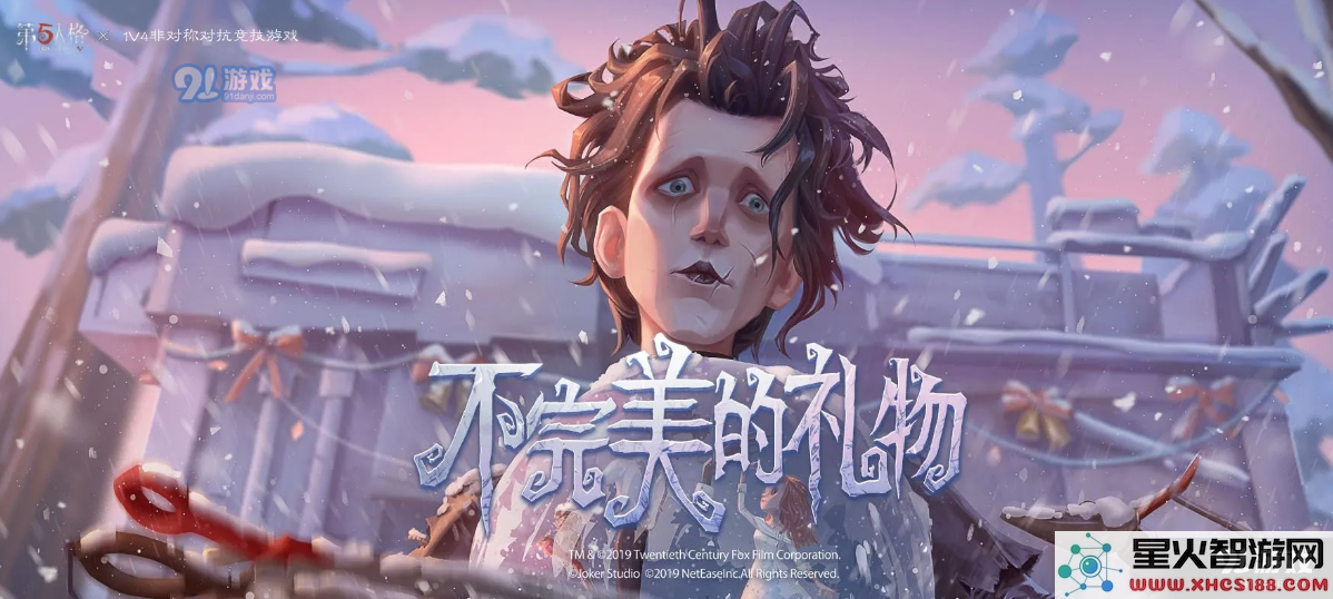 第五人格中如何寻找长明灯的技巧与步骤详细解析