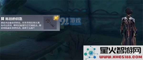 原神游戏中如何成功打开旧置物柜,获取隐藏物品与宝藏的方法解析