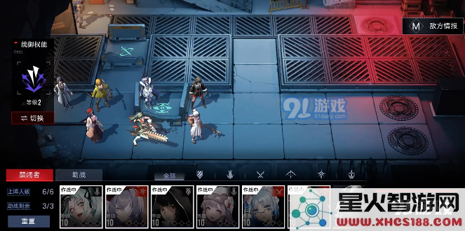 无期迷途第二章第五关的攻略方法及技巧分享