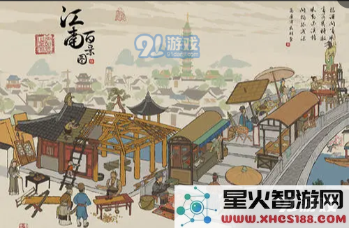 江南百景图中百草生宝箱的具体位置与获取方法介绍