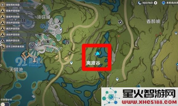 原神散兵的周本位置及攻略详解,带你快速寻找散兵的周本战斗地点