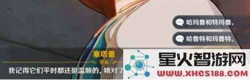 原神游戏中那两只可爱的猫咪它们的名字是什么呢?