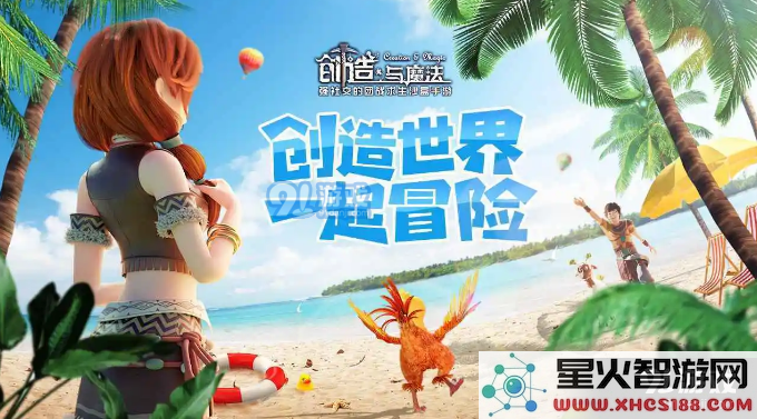 创造与魔法中如何制作霸王龙饲料包的详细步骤与注意事项