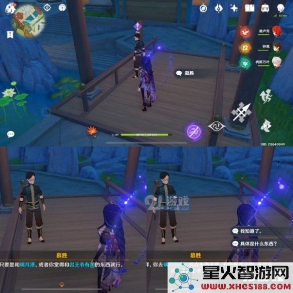 如何解锁原神岩游记成就?详细攻略与技巧分享