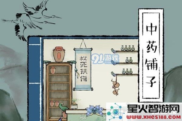 中药铺子如何进行土地的有效升级与改造,提升经营环境和业务发展潜力