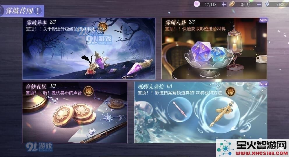 黑猫奇闻社雾中探秘八卦背后的推理结论该如何选择