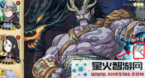 《天地劫:幽城再临》饰品穿戴方法