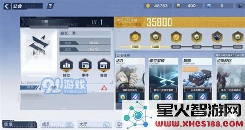 幻塔公会解散的原因分析以及其自动解散的背后故事