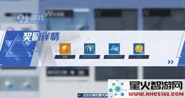 如何在幻塔虫洞逃课中成功战斗和应对各种挑战技巧详解