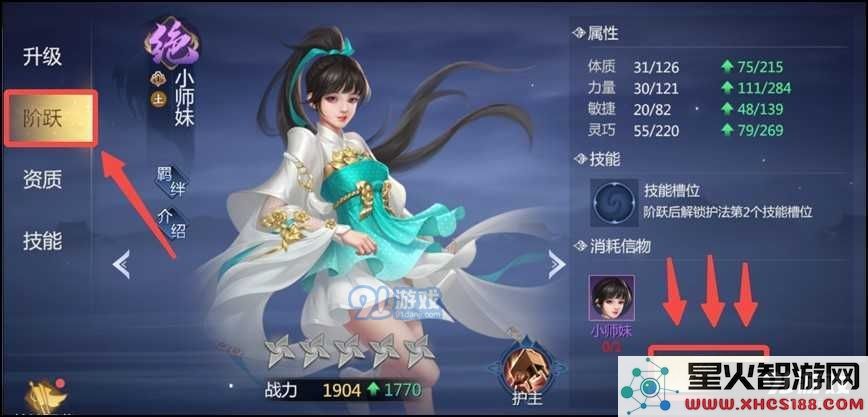 剑侠世界3护法遣散系统的玩法解析与实用技巧分享