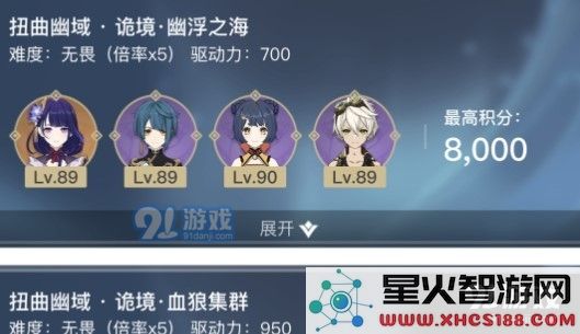 原神导能原盘第三幕通关攻略详细解析,助你轻松完成挑战