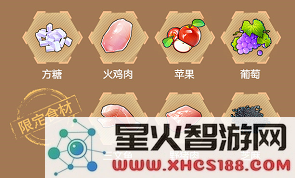 幻塔中的芝麻位置在哪里,如何获得芝麻的方法和技巧分享
