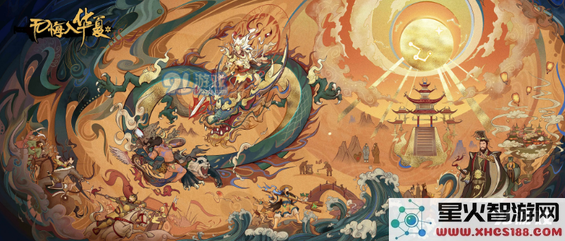 面对无悔华夏腐化现象过于严重的局面,我们该如何有效应对与改善