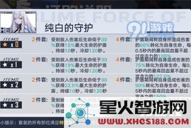 幻塔中的意志系统有什么作用,深入了解意志的定义与功能