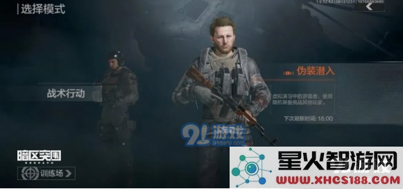 暗区突围隐秘潜行玩法详解,让你轻松掌握游戏中伪装潜入的技巧与策略