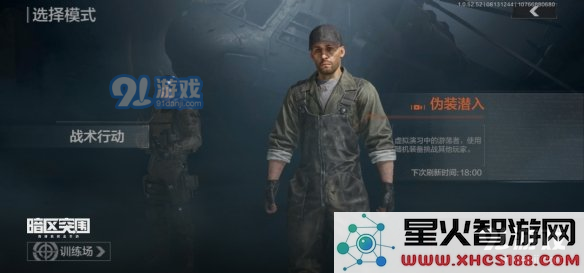 游侠网3