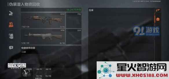游侠网5