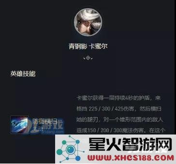 游侠网3