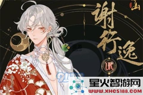 花亦山心之月中谢行逸这个角色的表现到底怎么样呢?