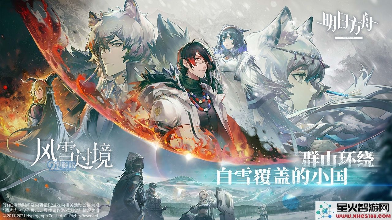 明日方舟至宝指环的获取途径有哪些?详细介绍及攻略分享