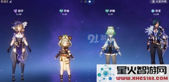 原神神里绫华的突破材料获取方式介绍及所需突破材料详细列表