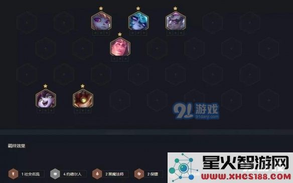 游侠网7