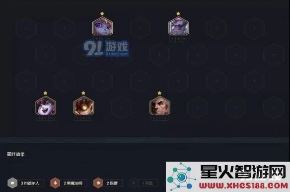 游侠网8