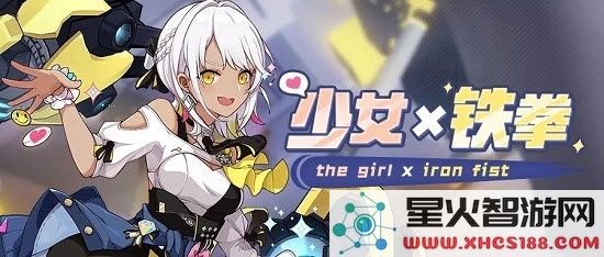崩坏3甜辣女孩卡萝尔值不值得抽