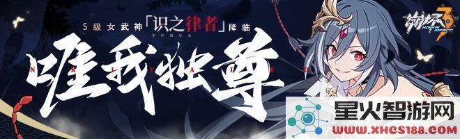 崩坏3中的甜辣女孩卡萝尔是否值得抽取?卡萝尔的实力与评价分析