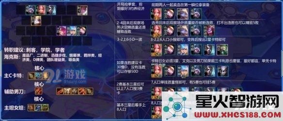 游侠网3