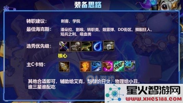 游侠网3