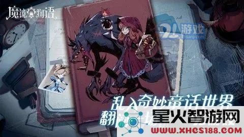 魔镜物语黑暗之风第四章最佳阵容推荐与攻略解析,助你轻松通关黑暗之风第四章