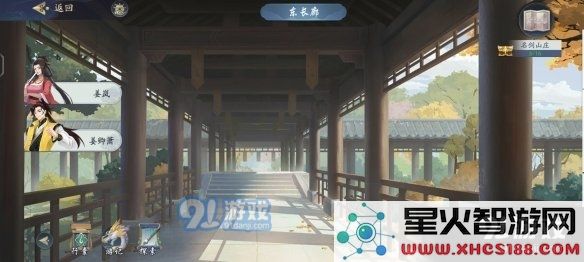 游侠网3
