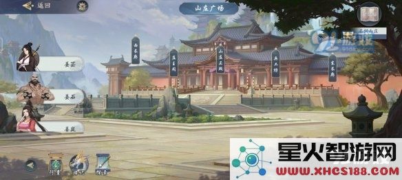 游侠网4