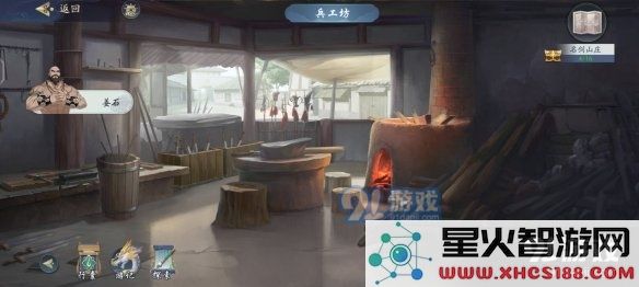 游侠网5