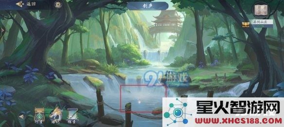 游侠网7