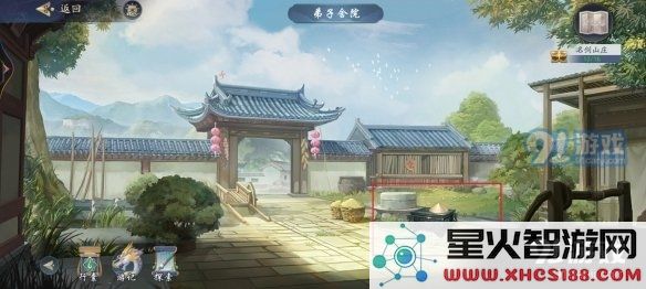 游侠网8