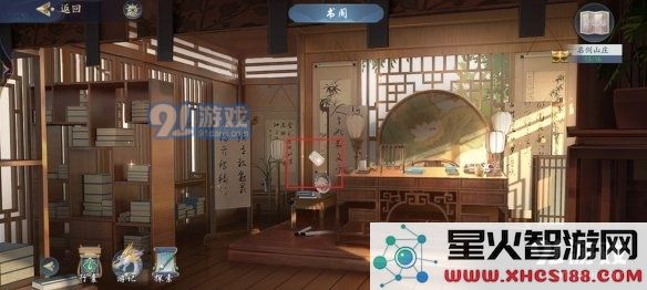 游侠网9